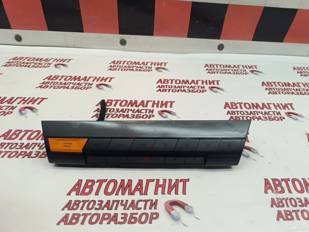 Блок управления климатом Чанган Уни-В