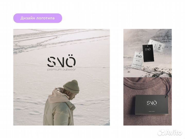 Графический дизайнер / Логотип / Фирменный стиль