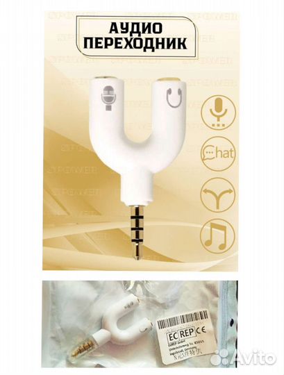 3.5переходник