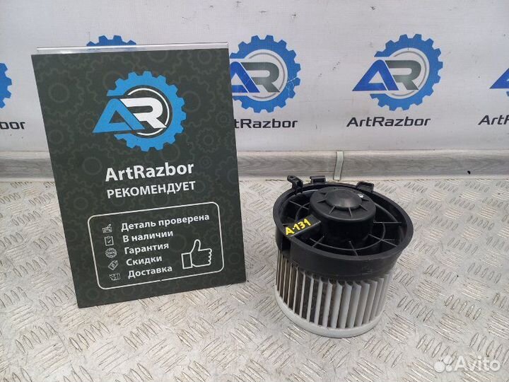 Моторчик печки Nissan X-Trail T31 2.0 MR20DE