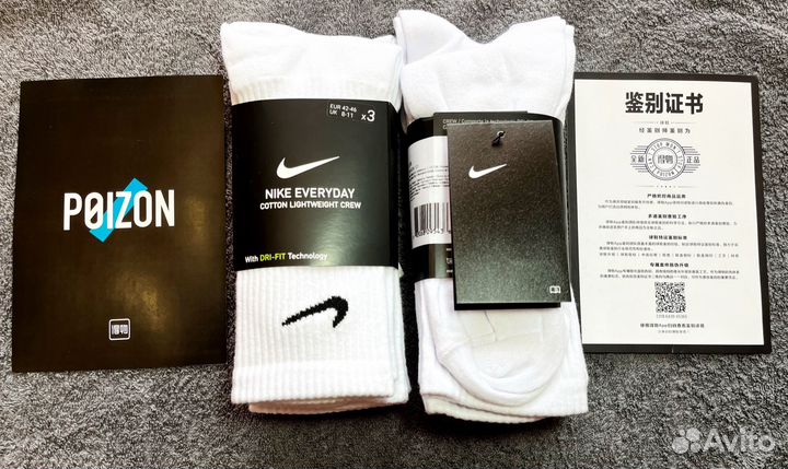 Носки nike оригинал