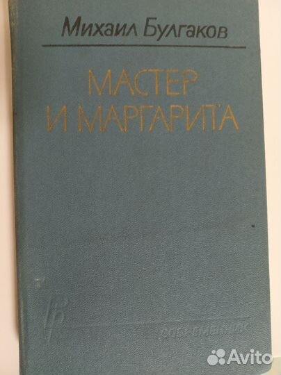 Книги разные