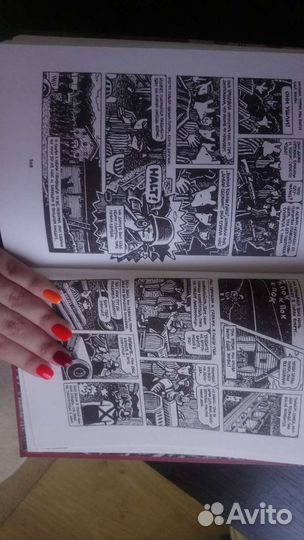 Графический роман 