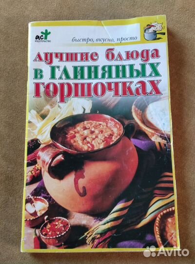 Набор из 6 книг по кулинарии