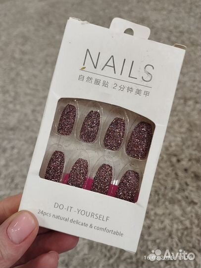 Материалы для ногтей