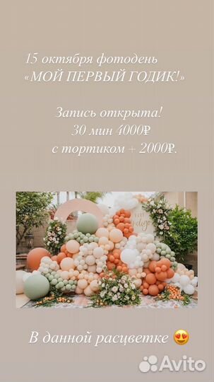 Съёмка новорождённых и малышей постарше