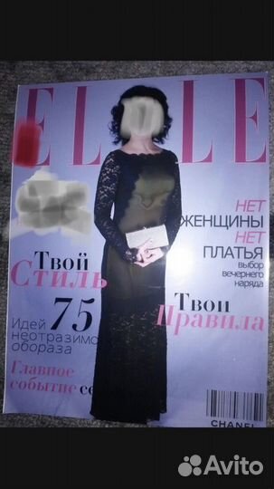 Вечернее платье 46 размера в пол