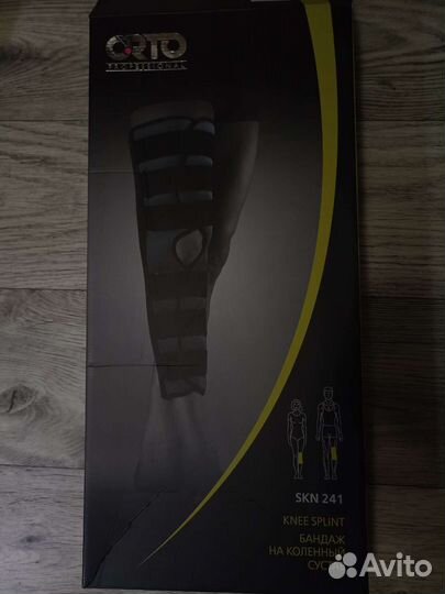 Фиксирующий наколенник/тутор