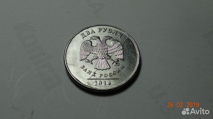 Монетный брак