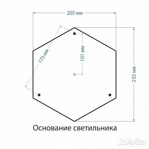 Наземный высокий светильник Elektrostandard Sirius