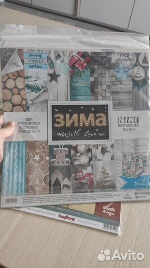 Бумага для скрапбукинга новогодняя