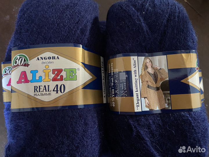 Пряжа Alize Angora Real color 58