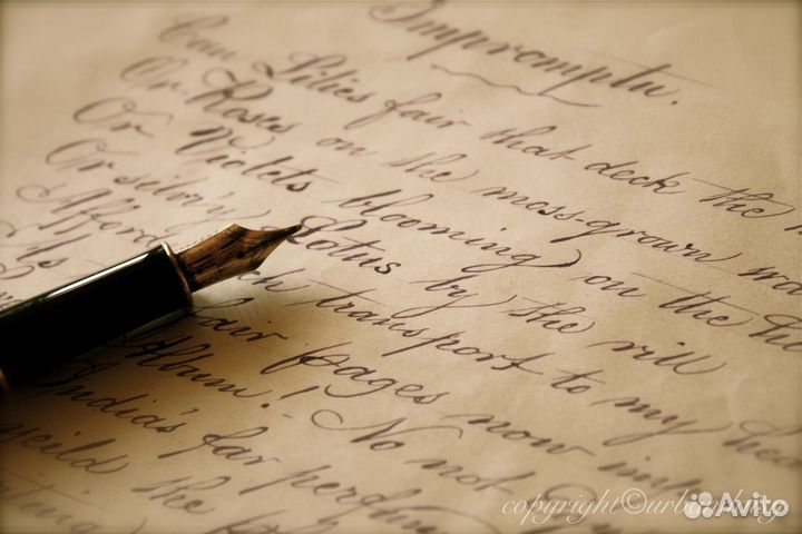 Переписать конспект, перепечатать текст