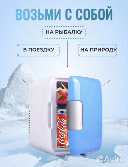 Авто холодильник реально морозит