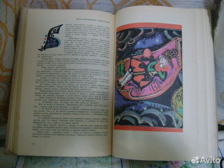 Книги со сказками