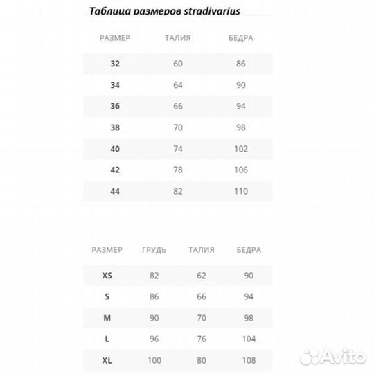 Пиджак женский stradivarius L