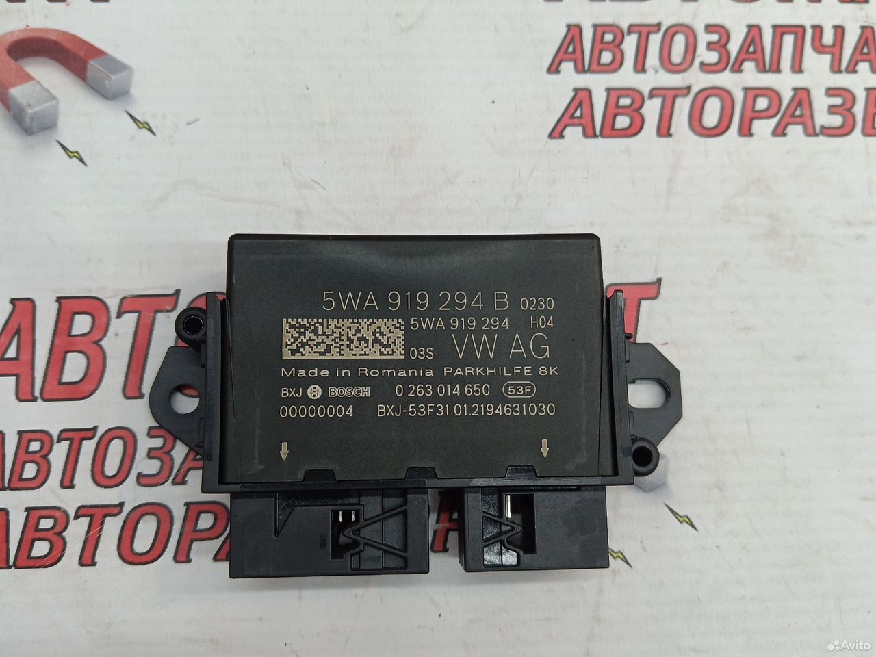 Блок управления парктрониками Skoda Octavia A8