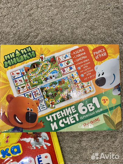 Говорящая азбука, развивающие игры