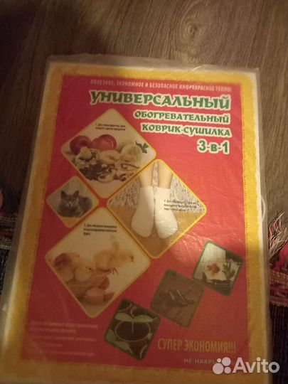 Обогреватель универсальный