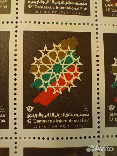 Блоки марок Сирия 1995, 1999 гг