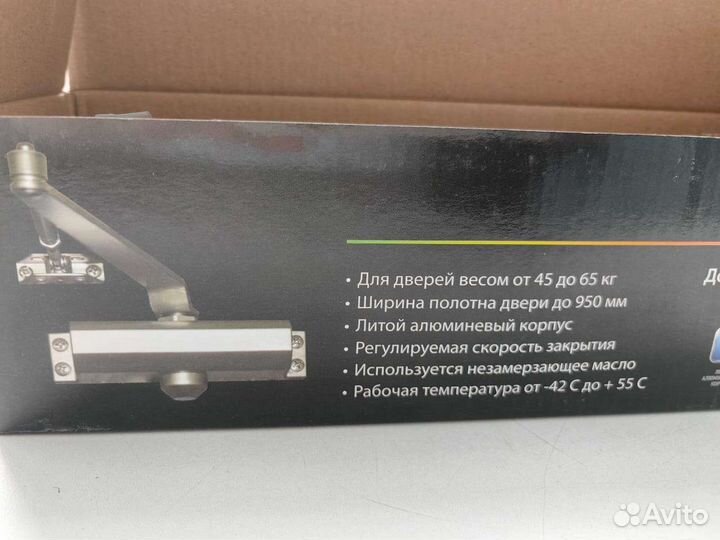 Доводчик дверной новый
