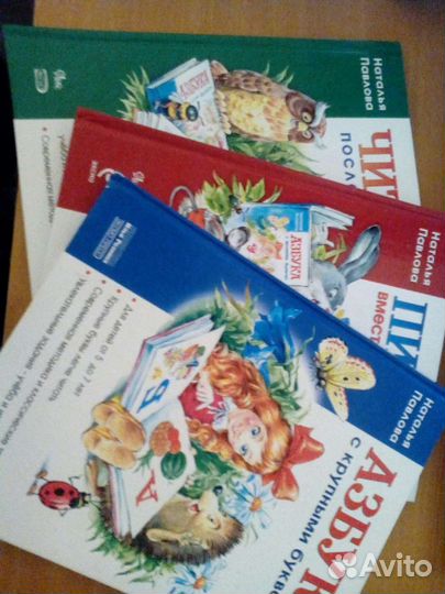 Подготовка детей к школе