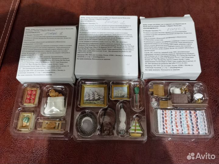 Муми - дом 69, 75-81, 105, 106 + Купальня