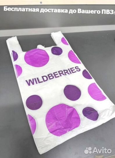 Пакеты майка 