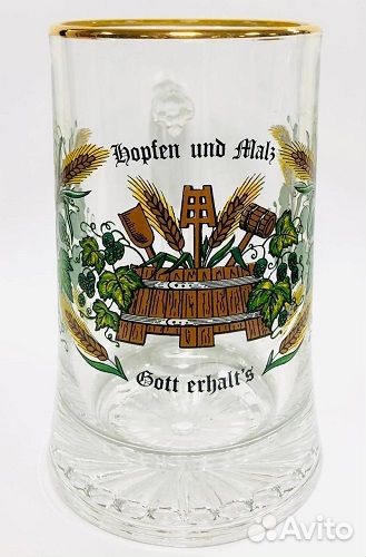 Пивная кружка. Чехия