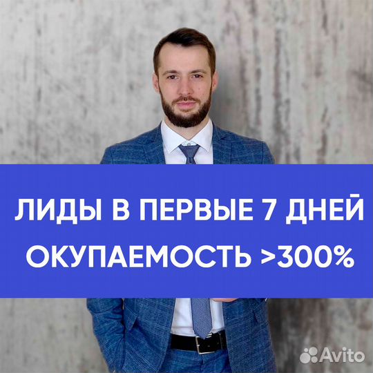 Контекстная реклама Яндекс.Директ