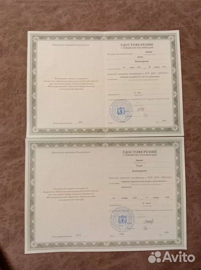 Репетитор по подготовке к огэ по математике