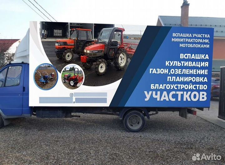 Вспашка,благоустройство,озеленение