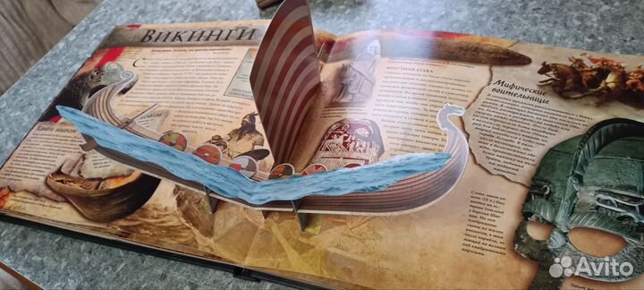 Книга для мальчиков крутая