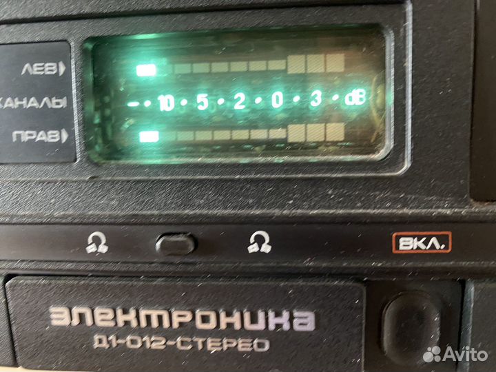 Проигрыватель винила электроника д1-012