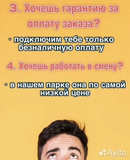 Яндекс такси 0,5 процент