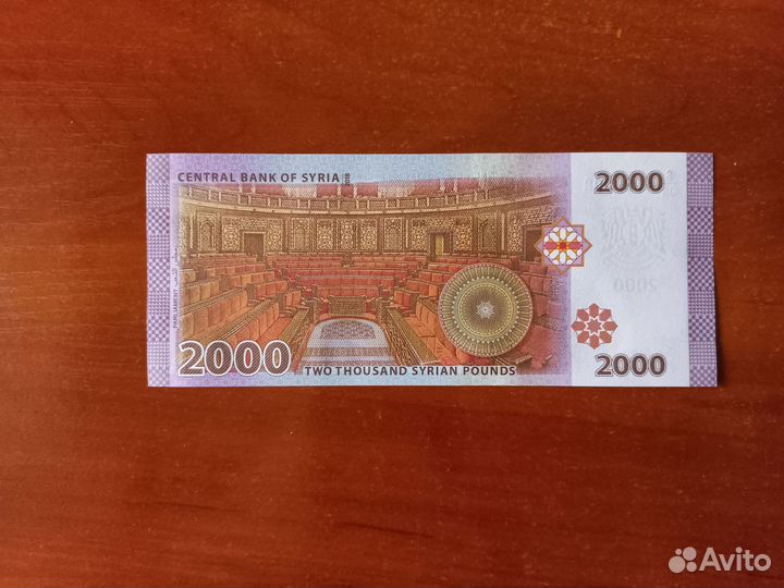 Сирия набор банкнот 6 шт