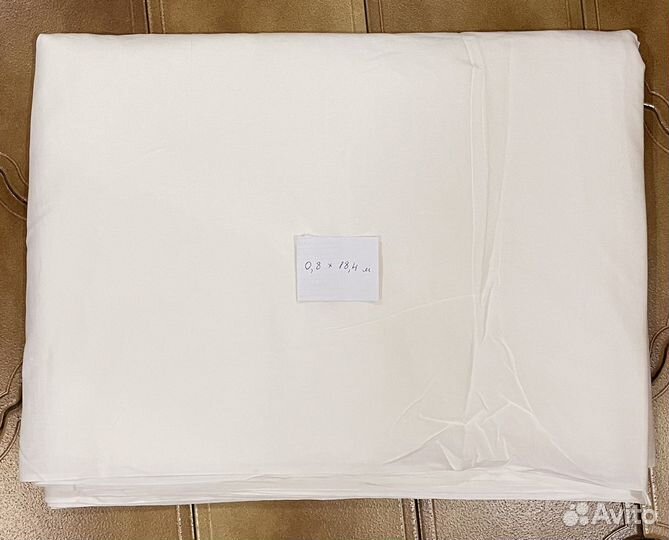 Ткань СССР (фланель, ситец)