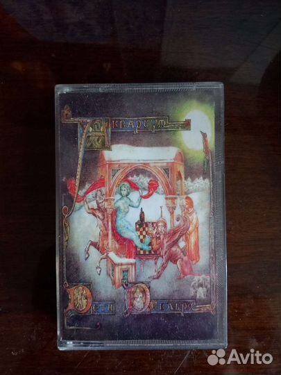 Аудиокассеты и CD русский рок