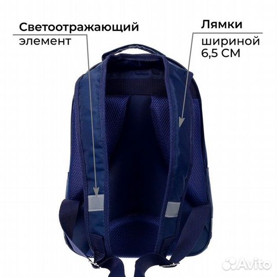 Рюкзак школьный, 37 х 26 х 13 см, эргономичная спи