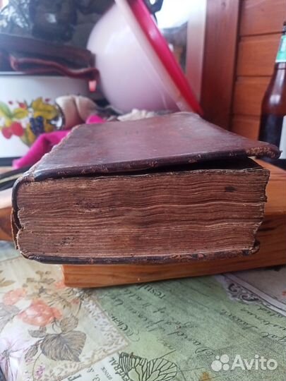 Старинная Библия