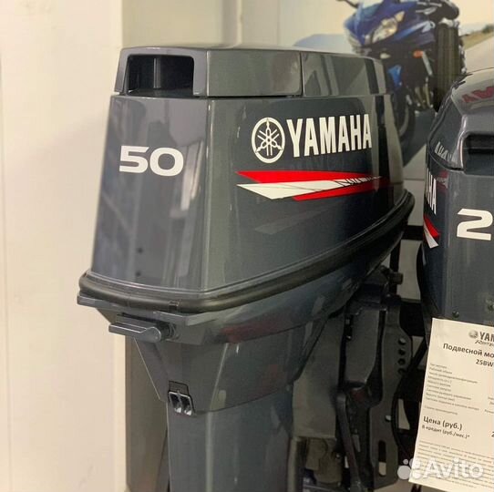 Лодочный мотор Yamaha (Ямаха) 50 hetol Витрина