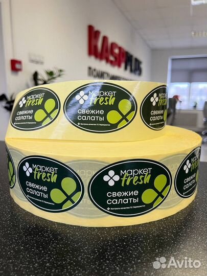 Печать стикеров и наклеек