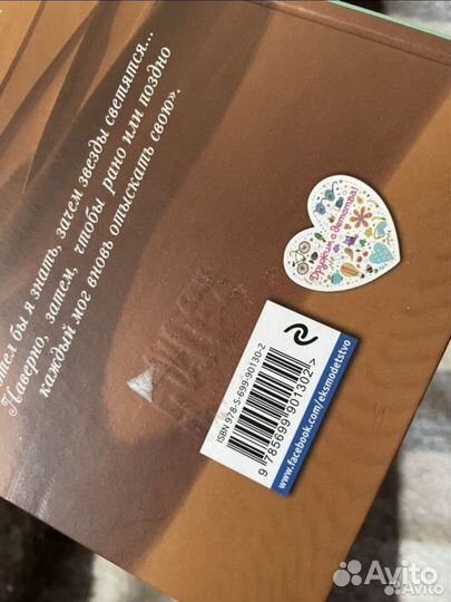 Книги Сафарли, Экзюпери, Кондо