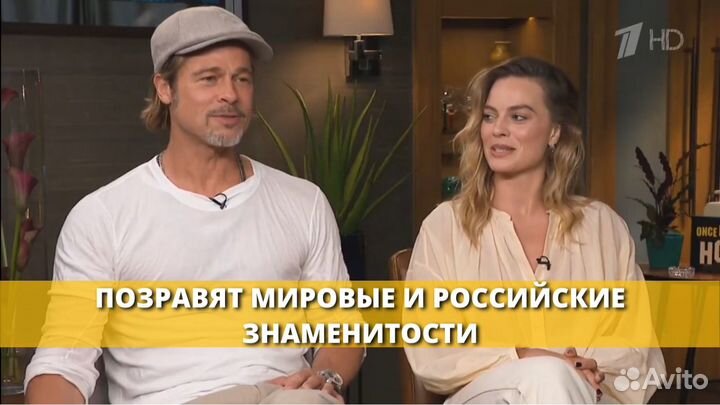 Оригинальное видео поздравление в формате новостей