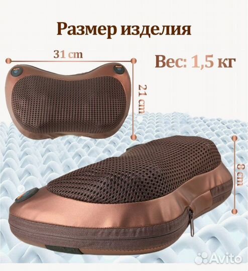 Массажер для тела электрические массажная подушка