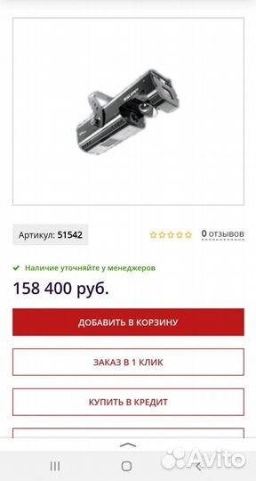 Профессиональное световое оборудование и акустика