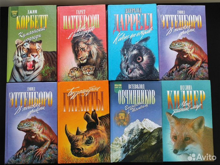 Книги - часть 4 из 5 (серии)