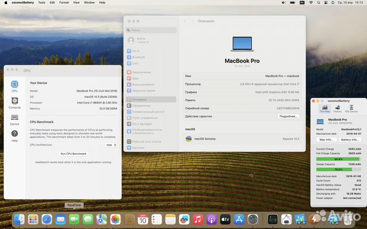 Macbook Pro 15 i7/32/512Gb mid 2018