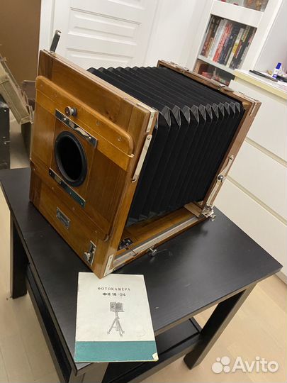 Фотокамера фк 18 24 + штатив + объектив