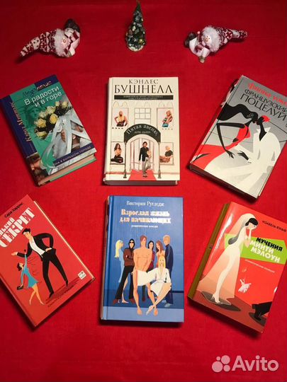 Книги любовные романы